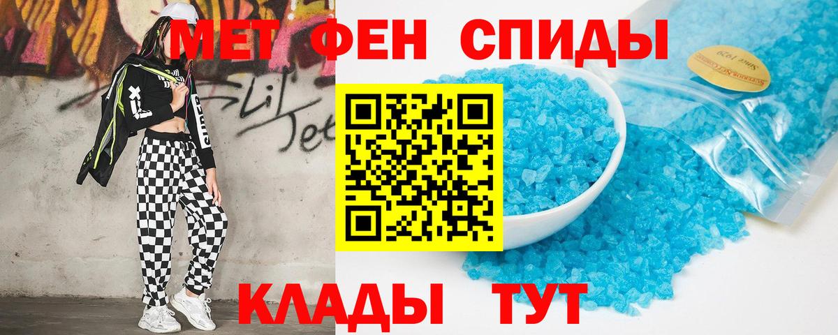 АМФ 98% Чита