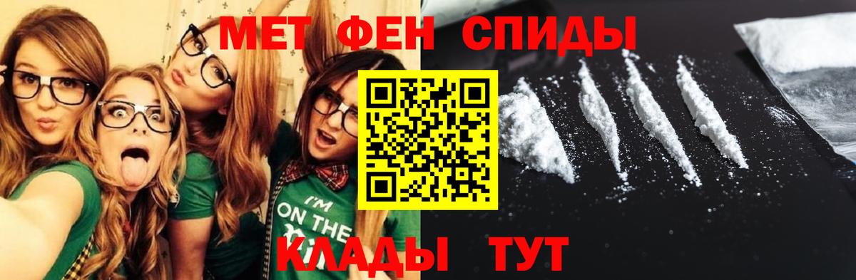 АМФ  Амфетамин VHQ  Вход с VPN  АМФЕТАМИН  Чита 