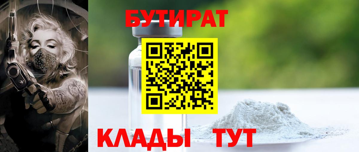 Амфетамин кристаллы  Вход с VPN  A-PVP СК   Чита  Cocaine  ГАШ  ГАШ  Канабис  МЕФ   Codein 
