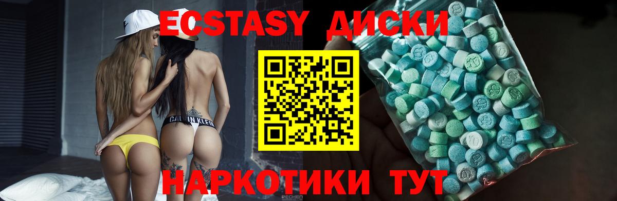Чита  Ecstasy ешки  Вход с VPN  Ecstasy ешки 