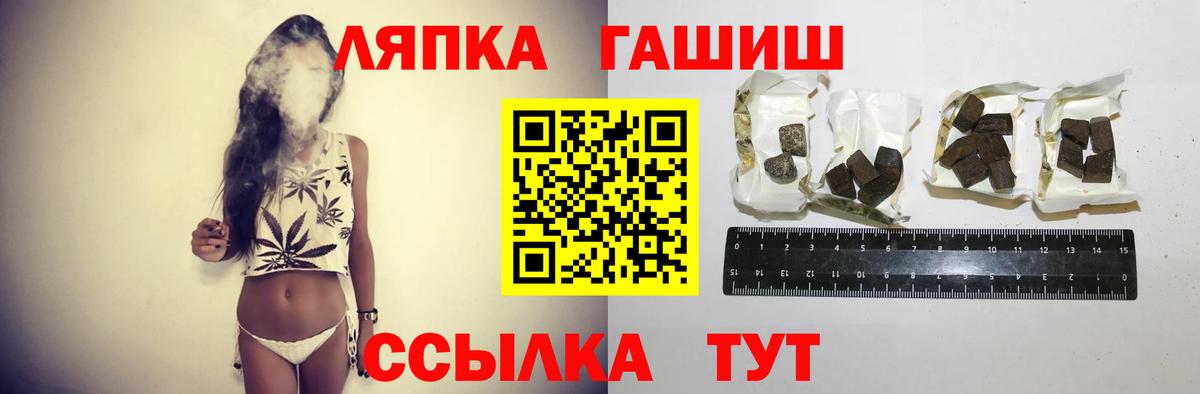 Гашиш гашик Чита