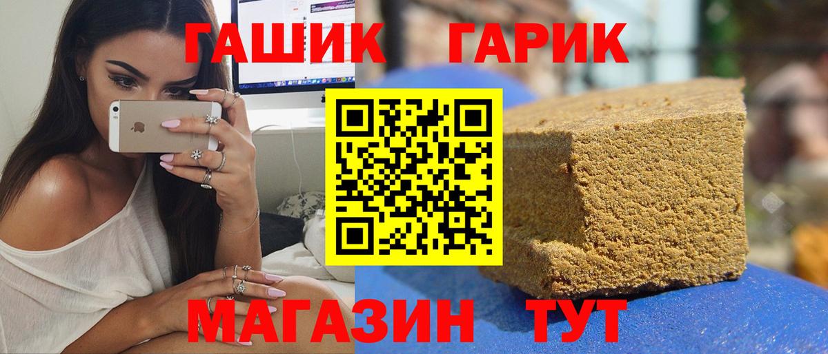 Чита  цены наркотик  ГАШИШ  ГАШИШ индика сатива  Вход с VPN  Гашиш гарик 