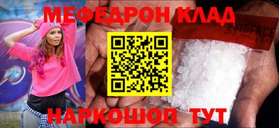 СК Краснодар