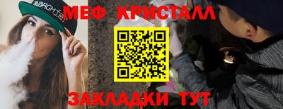СК Краснодар