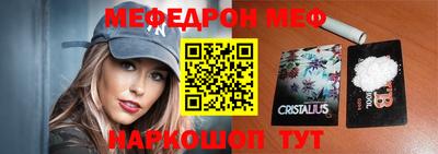 молекула духа Краснознаменск