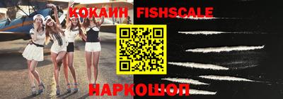 молекула духа Краснознаменск