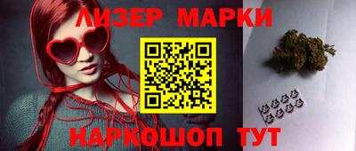 молекула духа Краснознаменск