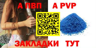 молекула духа Краснознаменск