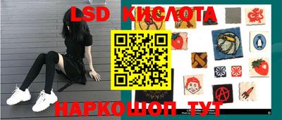 скорость Краснокаменск