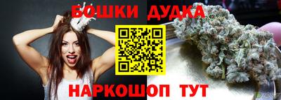молекула духа Краснознаменск