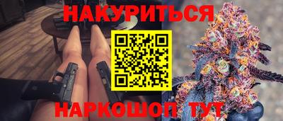 скорость Краснокаменск