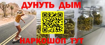 молекула духа Краснознаменск