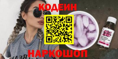 СК Краснодар