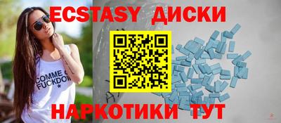 молекула духа Краснознаменск