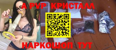 молекула духа Краснознаменск