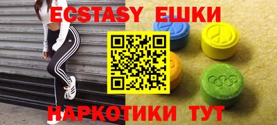молекула духа Краснознаменск