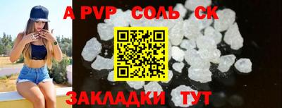 СК Краснодар