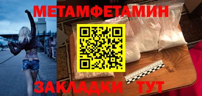 молекула духа Краснознаменск