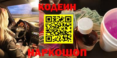 скорость Краснокаменск