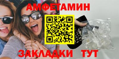 молекула духа Краснознаменск