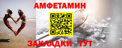 молекула духа Краснознаменск