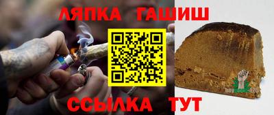 СК Краснодар