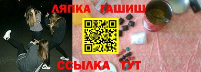 СК Краснодар