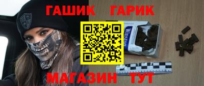 молекула духа Краснознаменск