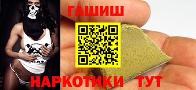 молекула духа Краснознаменск