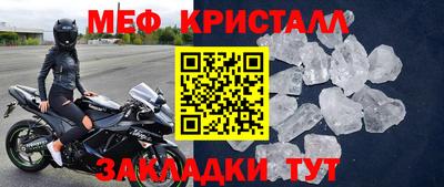 СК Краснодар