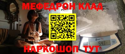 СК Краснодар