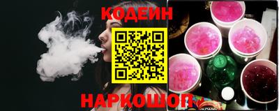 молекула духа Краснознаменск