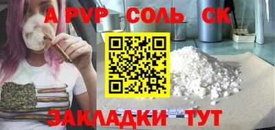молекула духа Краснознаменск