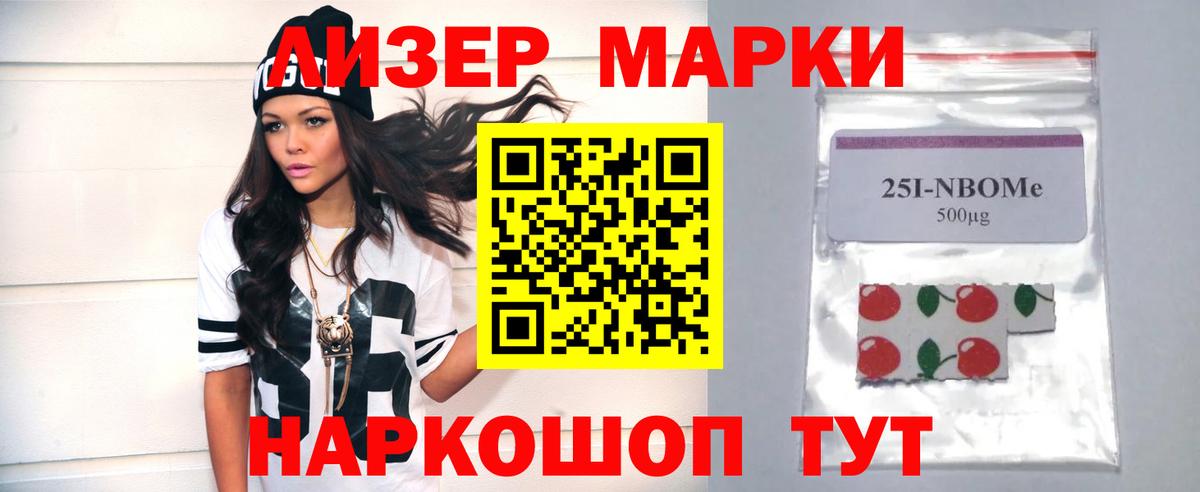 LSD-25 экстази ecstasy  ссылка на мегу сайт  Чита  Лсд 25 экстази  Вход с VPN  LSD-25 экстази кислота 