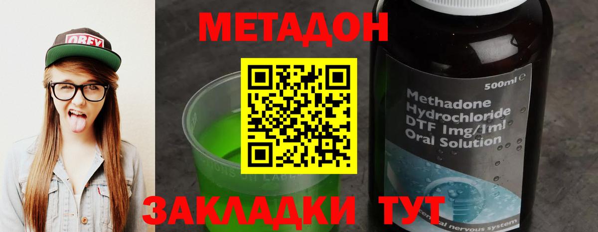 Галлюциногенные грибы Чита