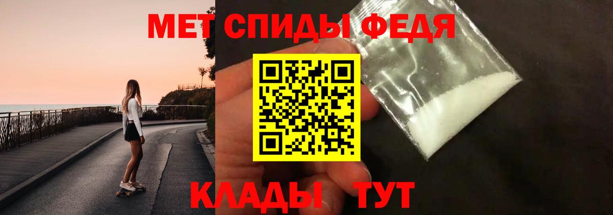 Метамфетамин витя Чита