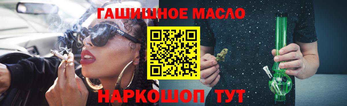 Дистиллят ТГК концентрат Чита