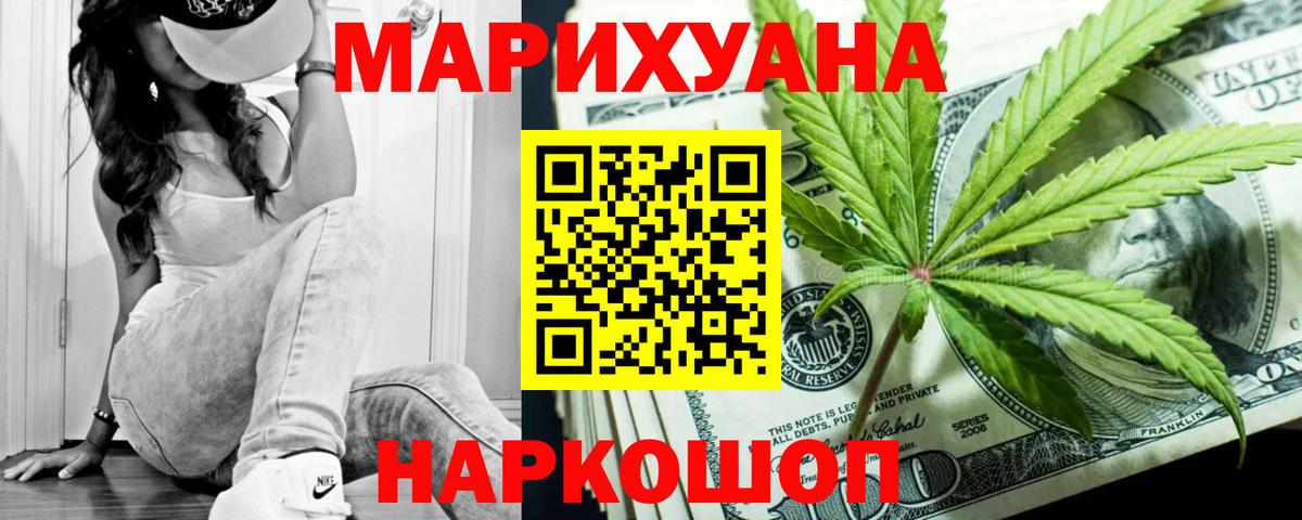 Каннабис планчик  Вход с VPN  Чита  Шишки марихуана тримм 